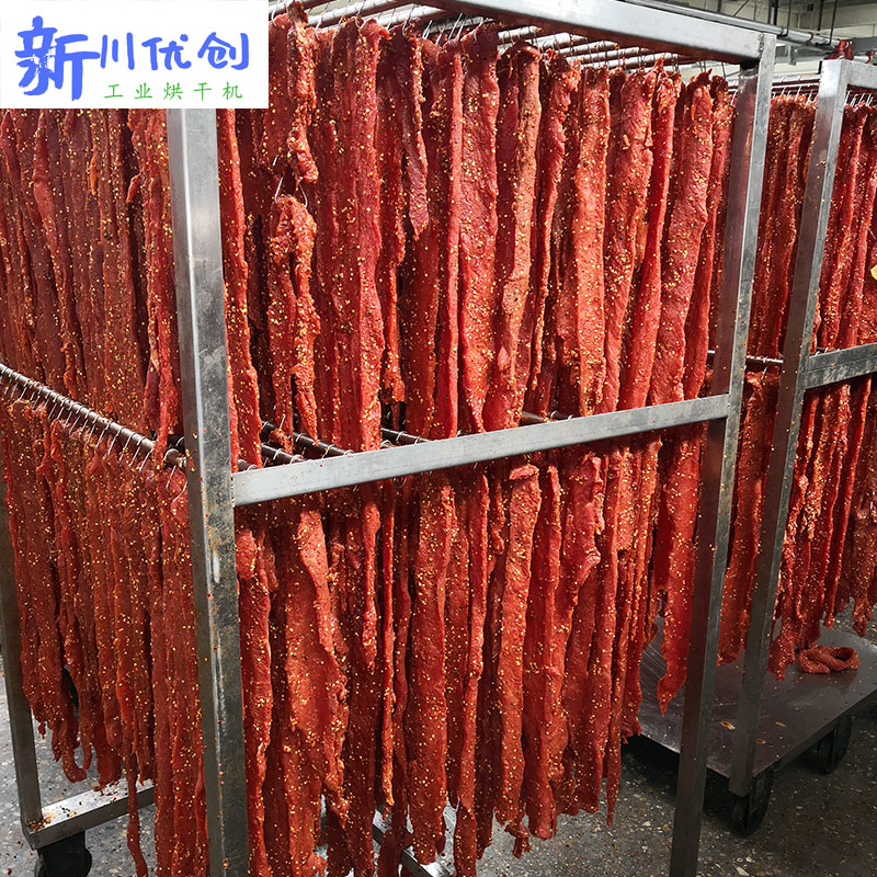 60e268147a026.jpg 風(fēng)干牛肉4.jpg