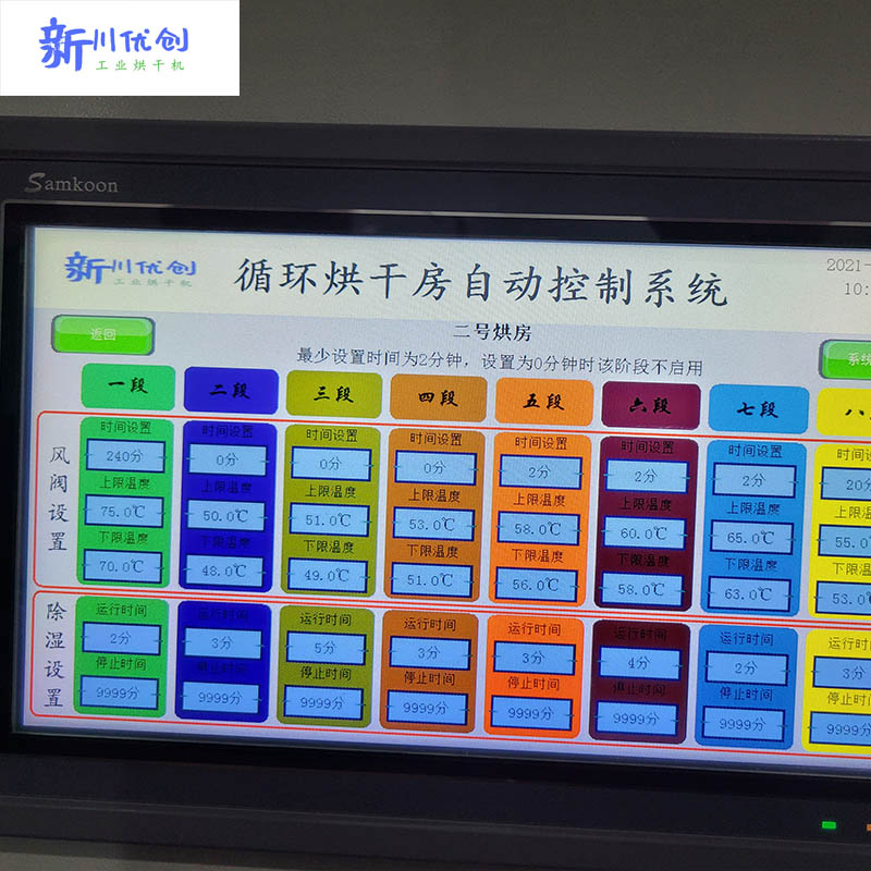 611a191fd1b78.jpg 微信圖片_20210728163915.jpg