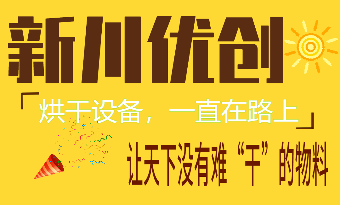新川優(yōu)創(chuàng)<div   id=