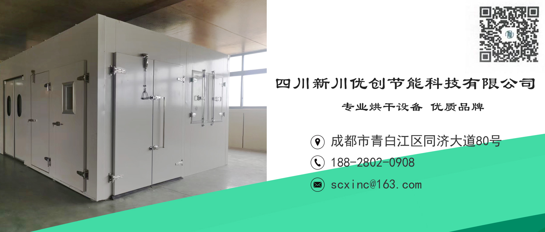 61259d1eaf79e.jpg 微信圖片_20210616114945.jpg