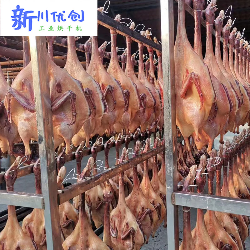燃氣熱風-肉制品烘干房