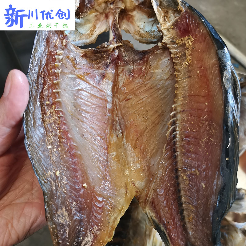腌魚(yú)烘房