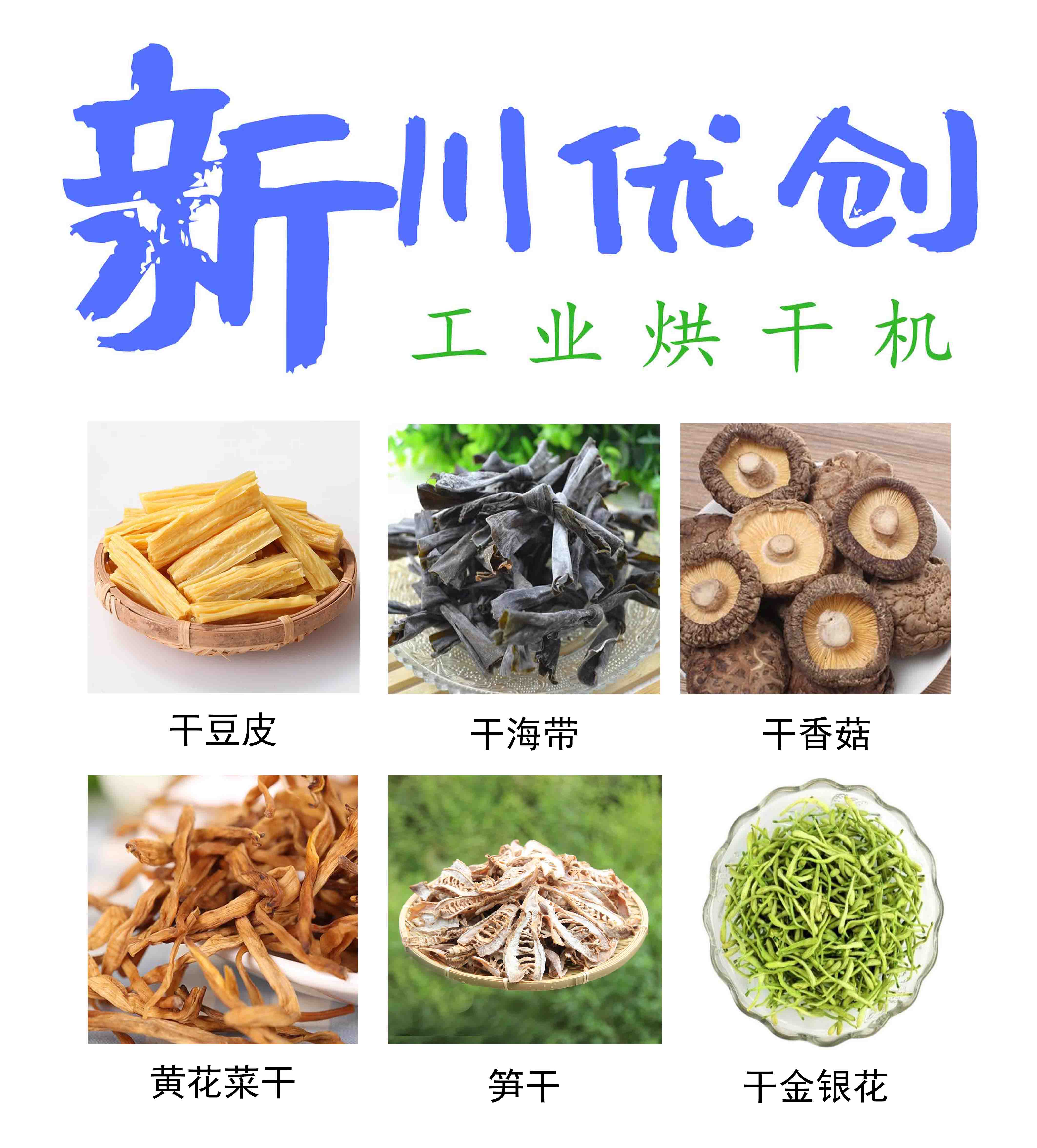 61610b5989544.jpg 農(nóng)副產(chǎn)品.jpg