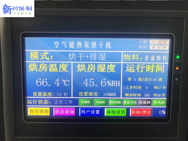客戶試機.jpg