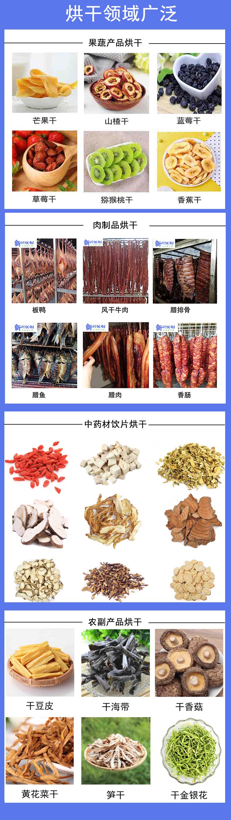 61ad67780f136.jpg 烘干物料.jpg