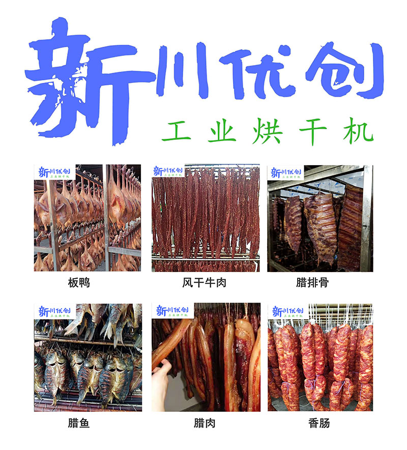 63c0fb029e504.jpg 肉制品.jpg