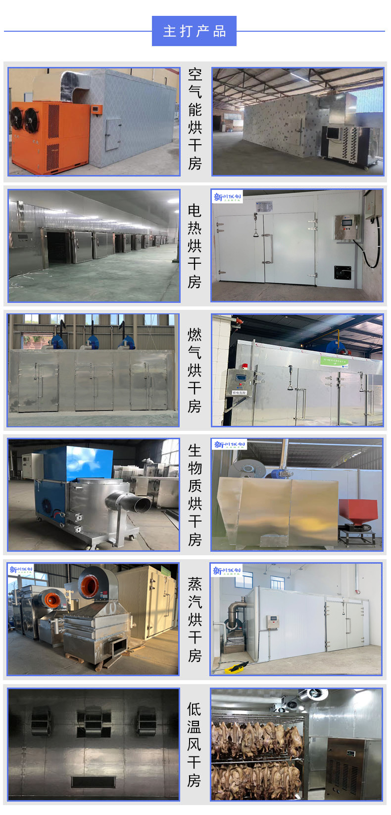 63c0fb1ab5a4d.jpg 主打產(chǎn)品.jpg