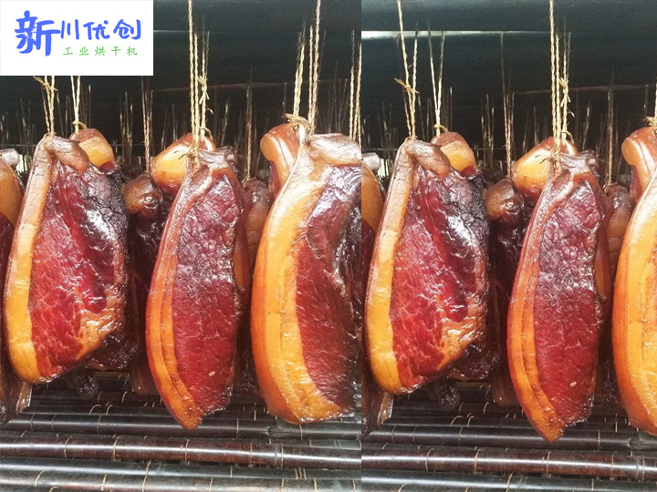 67298d9d57801.jpg 臘肉2.jpg